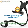 Giá đỡ máy tính bảng trên ôtô Model SB05U