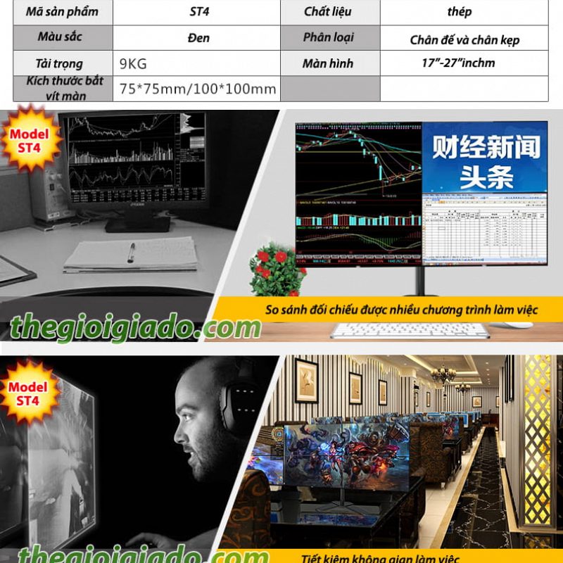Gi&aacute; đỡ 4 m&agrave;n h&igrave;nh LCD model ST4