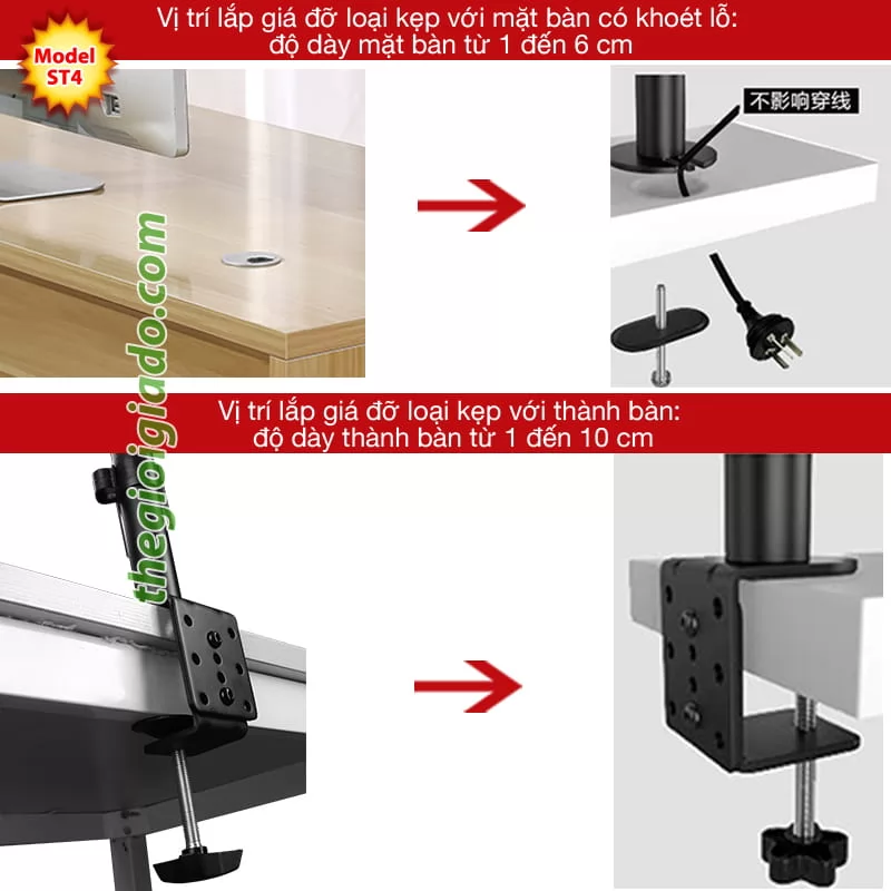 Giá đỡ 4 màn hình LCD model ST4